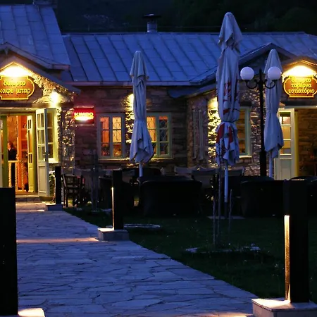 Linouria Guest house *